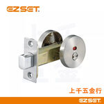 指示鎖 EZSET 東隆 門鎖 砂面鎳 日規輔助鎖 LJ20S30 內轉鈕 上千五金行, , large