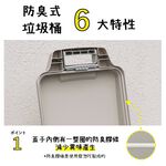 【this-this】日本RISU｜H&H 戶外型大容量連結式防臭垃圾桶 70L, , large