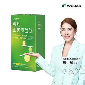[WEDAR 薇達] 專利山苦瓜胜肽 (30顆/盒)