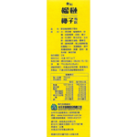 【半天水】鮮剖榴槤椰子雪糕8盒(70g*4支/盒〉免運, , large