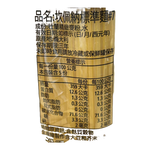 SPAGHETTINI 07 1.80 DIAMETER, , large