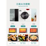 HERAN 20L Mechanical Electric Oven HEO-20GL030, , large