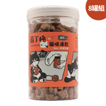 【SHARINGER 薛丁格】益生菌貓咪凍乾 120g*8罐-鹿肉丁, , large