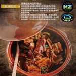 Selected Australian Free-Range Young Goat with Skin, Cut into Pieces, , large