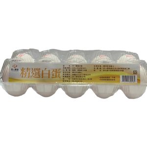 Zhong Yi White Egg