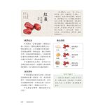 【南門書局】【養胃就是養命】特價315元～胃病防治／養胃助消化／胃潰瘍/胃食道逆流/胃炎/胃痙攣/胃酸/胃脹氣/反胃, , large