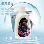 GS MALL 台灣製造 一罐 清新花香洗衣精 2000ml 洗衣精 花香洗衣精 衣物清潔劑 洗衣清潔, , large