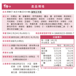 翠菓子|航空米果(日式米果)14gx36包, , large
