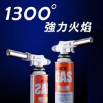 【TOPWAY】卡式噴火槍 瓦斯噴槍 1300度 電子點火噴槍頭 卡式瓦斯噴槍頭 炙燒料理噴槍 點火器 陶瓷噴燈 可倒置, , large