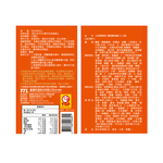 TTLTender pork noodles with double pep, , large