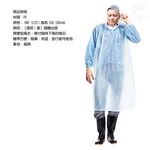 GS MALL  一組10入 達新牌透明雨衣 輕便雨衣 透明雨衣 隨機色 便利型雨衣 透明雨衣 透明雨具 雨衣 透明衣, , large