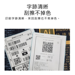 【Haomi Enterprise】Label paper 5000 sheets, , large