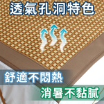［熊棉］天然消暑亞藤蓆涼墊, , large