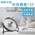 SUPAFINE Xunfeng 20-inch DC Inverter Industrial Circulating Fan HFB-S0820, , large