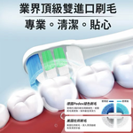 【Leo手機周邊專賣店】 G-PLUS積加 刷豹音波電動牙刷 / ET-A003S / 雲朵白, , large