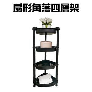 GS MALL 台灣製造 扇形角落四層架 四層架 置物籃 收納架 展示架 四層貨架 角落架 扇形架 層架 置物架