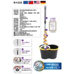 【舞水痕】RT-C9242 黑金剛旋轉拖把組(手壓式), , large