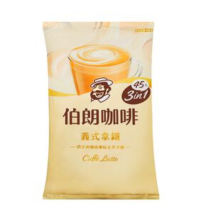 伯朗咖啡義式拿鐵(三合一)17.5gx45