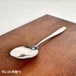日本 ASAHI｜日本製｜18-10 不鏽鋼 咖哩勺匙｜Family Gourmet｜FG-6, , large