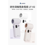 portable fan, , large