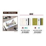 普思AP 遵爵全棉水彩手帳本90*140(Z4921563)中粗紋-咖Z4921563D, , large