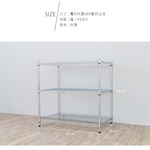 【Y HOUSE】90x60x90公分 荷重型三層鐵架 耐重層架 荷重型鐵力士架, , large