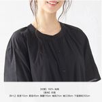 日本【SHONAGON】印度有機棉魚擺短袖洋裝, , large