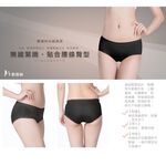 【K's凱恩絲】舒適質感亮面素色內褲-S62款黑色, , large