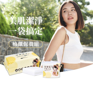 Disposable face towel