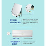 SANLUX 台灣三洋 2-4坪 R32 1級變頻冷暖冷氣 空調 SAC-V22HR3/SAE-V22HR3, , large