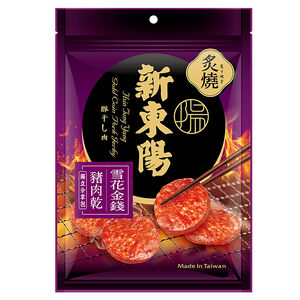 新東陽雪花金錢豬肉乾