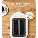 SANLUX 台灣三洋 烤麵包機 SK-60B, , large