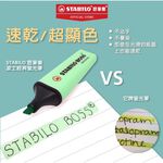【德國天鵝STABILO】BOSS ORIGINAL Pastel 波士馬卡龍色經典螢光筆 15色桌上展示組馬卡龍色(ST7015-02-5), , large