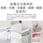 [日日好物]日本Imakara-2合1除塵細密軟毛長柄洗鞋刷1入/盒(除塵去污萬用刷,可拆分多功能清潔刷,鞋材保養工具,鞋子靴子,衣褲,水龍頭,瓷磚,牆面清潔皆適用), , large