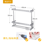【Y HOUSE】304 stainless steel two-layer towel rack/drilling-free dual-purpose/drilling/bathroom storage/bathroom towel rack, , large