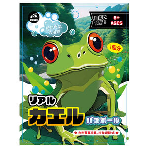 Healing Bath Balls -Frog doll