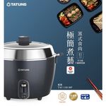 TATUNG 大同 11人份 藍黑色玻璃鍋蓋 不鏽鋼電鍋 全配 TAC-11R-MPB, , large