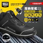 safety jogger-LIGERO2S1PMID, , large