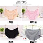 [夢巴黎] 無痕女內褲 抗菌 提臀 無痕內褲 冰絲內褲 透氣內褲 性感內褲 女生內褲 女內褲 內褲 夢巴黎, 粉色, large
