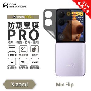 【O-ONE】XiaoMi 小米 MIX Flip Matte Anti-Peek Screen Protector PRO for Foldable Phones' Secondary Screen | 30° Anti-Spy Protection | Blue Light Filtering Eye Protection | Easy Clean Anti-Fingerprint | Minor Scratch Self-Healing