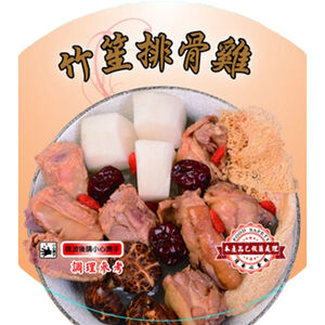 竹笙排骨雞900g_冷凍-佳佳,  竹笙排骨雞(每碗約900g)