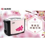 SPT 尚朋堂 電子式烤麵包機 SO-925, , large