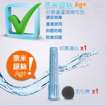 GS MALL 台灣製造 銀離子負離子沐浴蓮蓬頭濾心補充包 負離子補充包 蓮蓬頭補充包 濾心補充包 活性碳 銀離子, , large