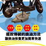 GS MALL 台灣製造 2公升 汙油回收盒 廢油回收盒 機油回收盒 接油盒 黑油回收盒 回收汙油盒 汙油回收盒 汙油, , large