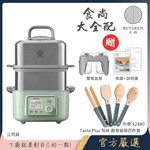 【BUYDEEM北鼎】多功能養生 雙層蒸煮鍋 蒸燉鍋 燉煮鍋 雙燉盅 全配 G561-贈好禮(悅味廚房創意磁吸工具4件組), , large