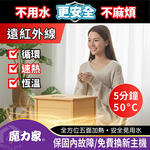 Zhizu Constant Heat Far Infrared Sauna Barrel - Large - Single-mouth Version / Foot Bath Barrel / Foot Bath Machine / Foot Steamer / Foot Dryer / Foot Warmer, , large