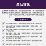 【FJ豐傑生醫】沁涼防曬噴霧 SPF50★★★★-180ml/支(長效保濕防曬ｘ敏弱肌適用), , large