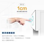 【麗水生活】豪星 HAOHSING PYXIS H1-DR/H1-WR 懸浮感應三溫飲水機(黑色), , large