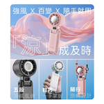 【CHOZEN】GoFlow 半導體冷敷 USB 手持風扇 桌扇｜強風 / 折疊掛脖 / 長續航&mdash;霜雪白, , large