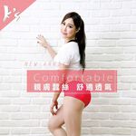 【K's凱恩絲】喜氣洋洋好運大紅色螺紋蕾絲款專利蠶絲內褲, , large